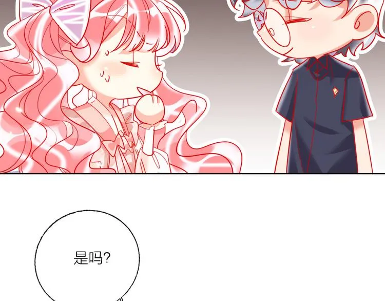 第48话 装醉的他 第52页