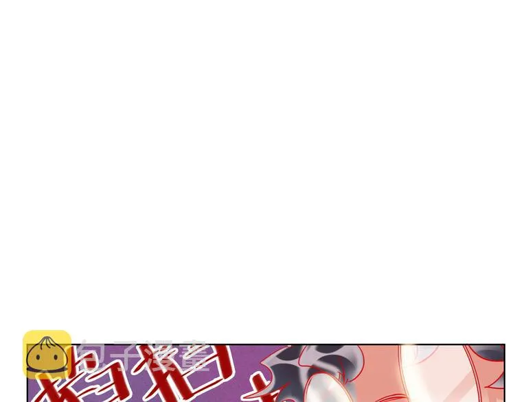 第48话 装醉的他 第55页