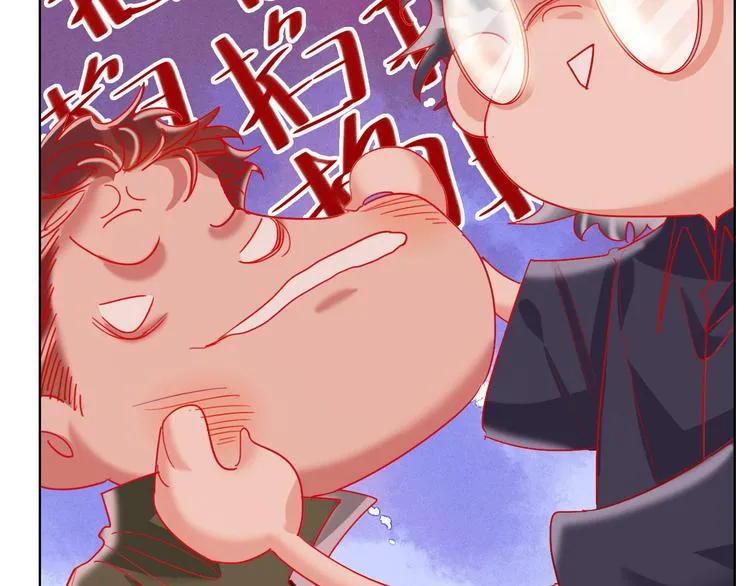 第48话 装醉的他 第56页
