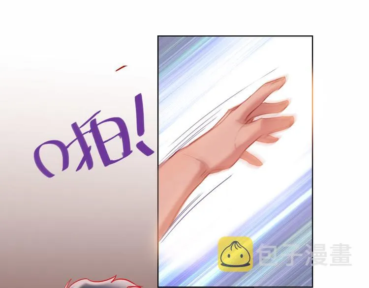 第48话 装醉的他 第61页