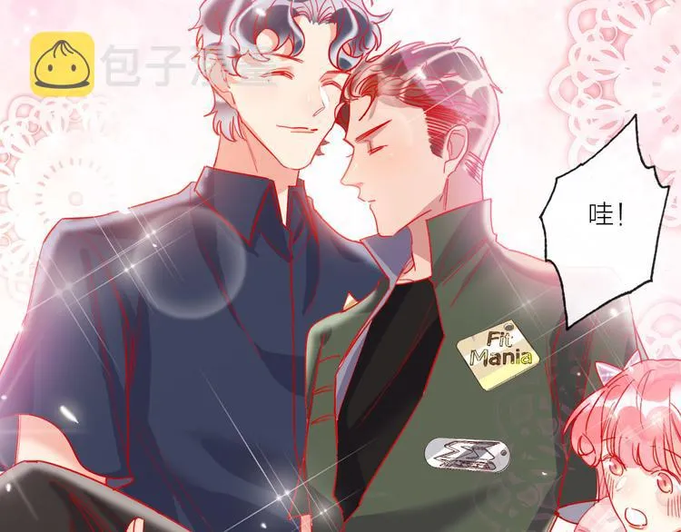 第48话 装醉的他 第70页