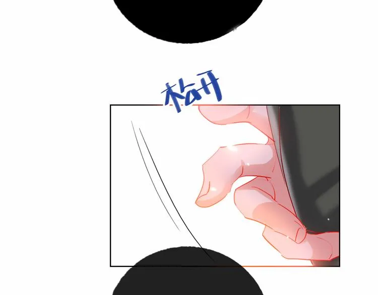 第48话 装醉的他 第77页