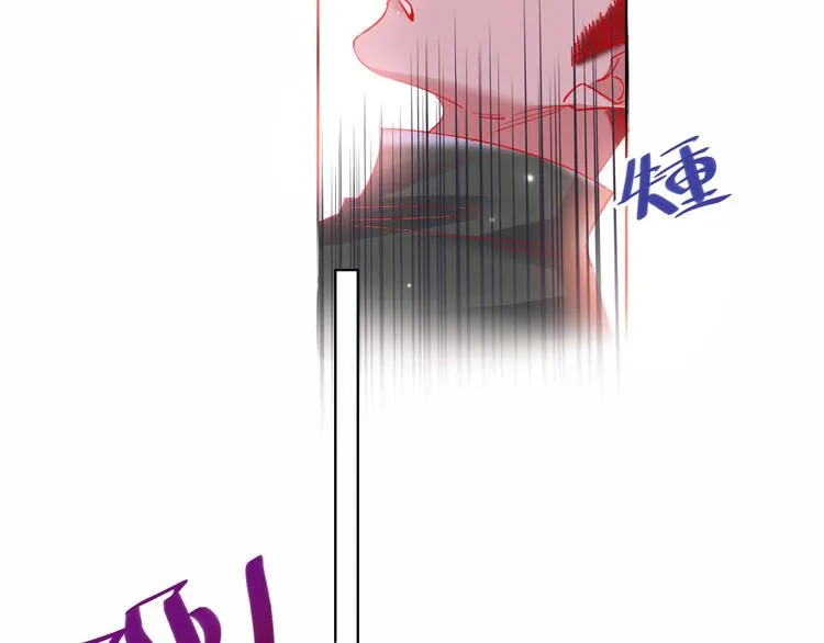 第48话 装醉的他 第79页