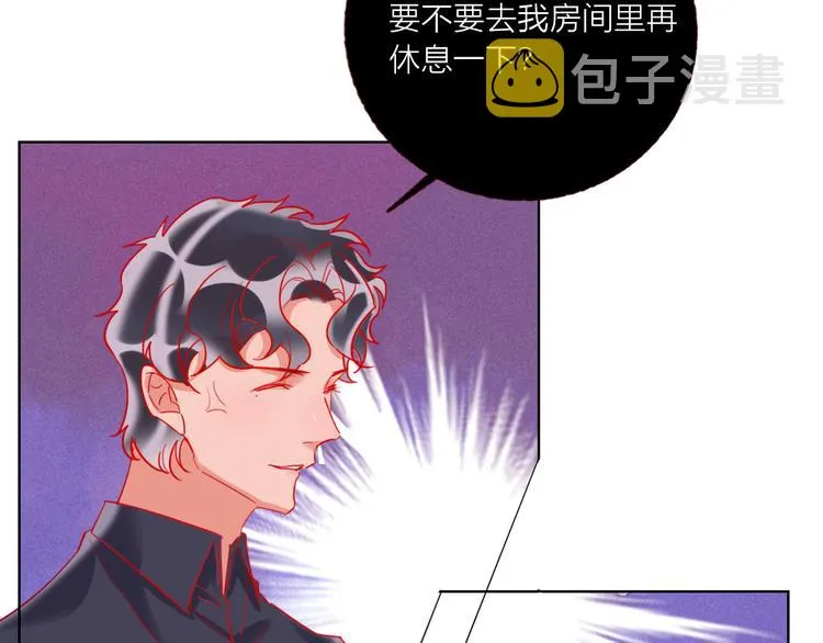 第48话 装醉的他 第88页