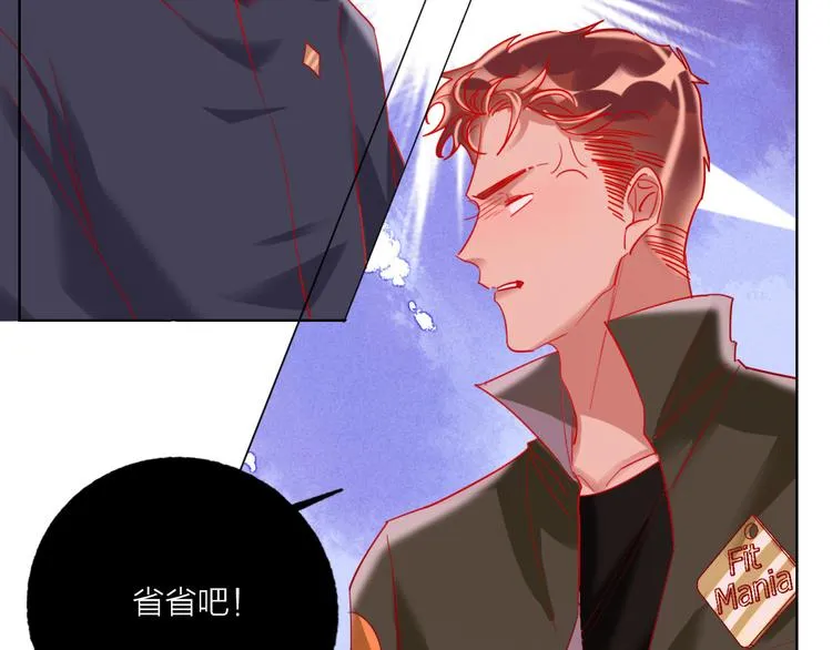 第48话 装醉的他 第89页