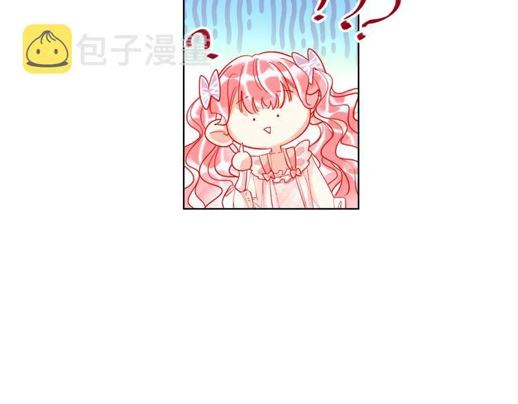 第48话 装醉的他 第92页