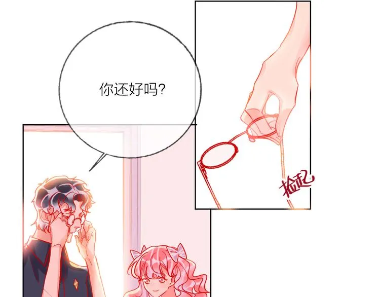 第48话 装醉的他 第93页