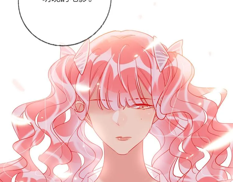 第48话 装醉的他 第95页