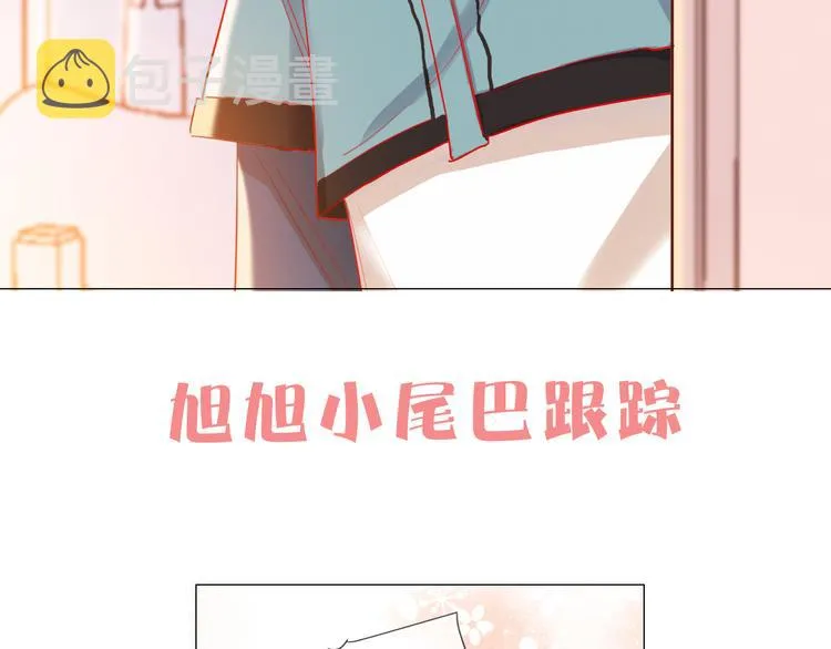 第48话 装醉的他 第101页