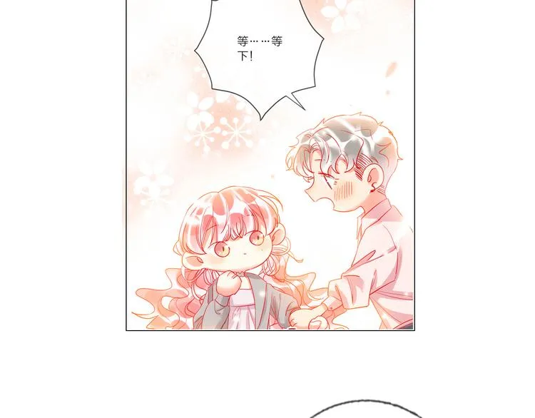 第48话 装醉的他 第102页