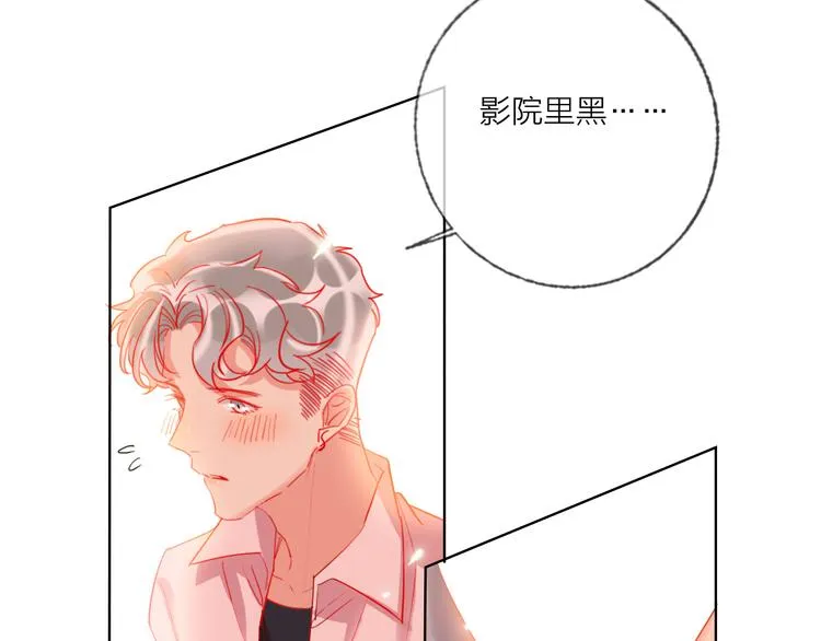 第48话 装醉的他 第103页