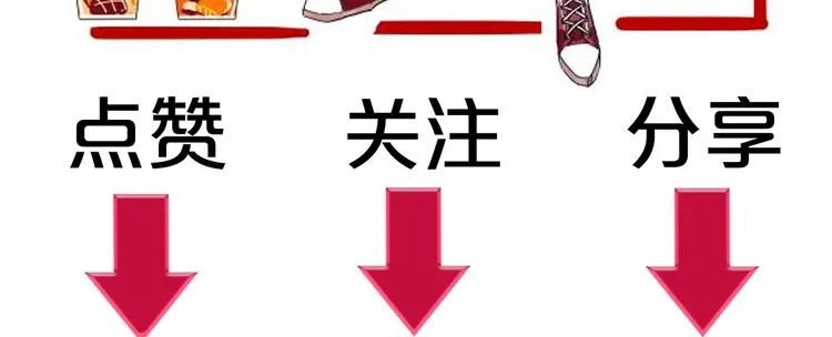 序章：夺心游戏 第45页
