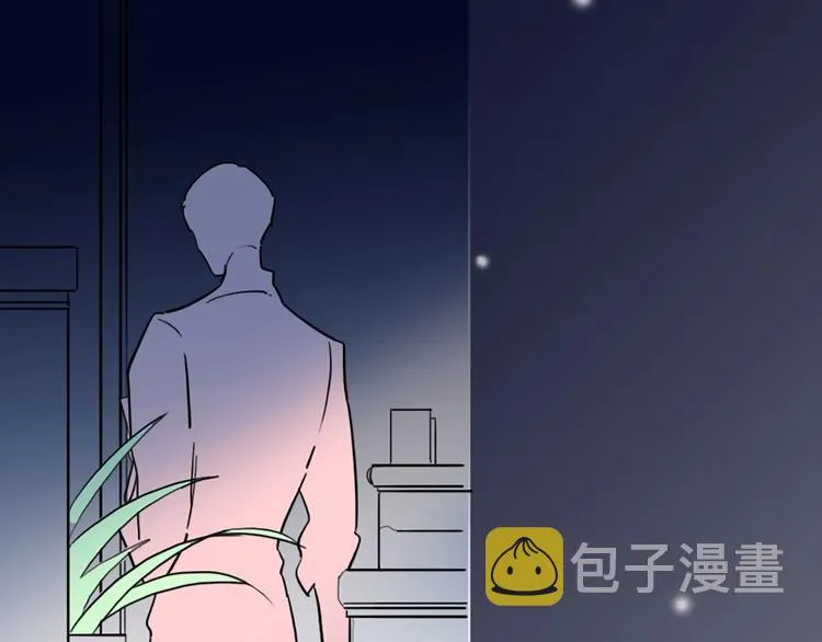 第1话 恋爱狩猎 第3页