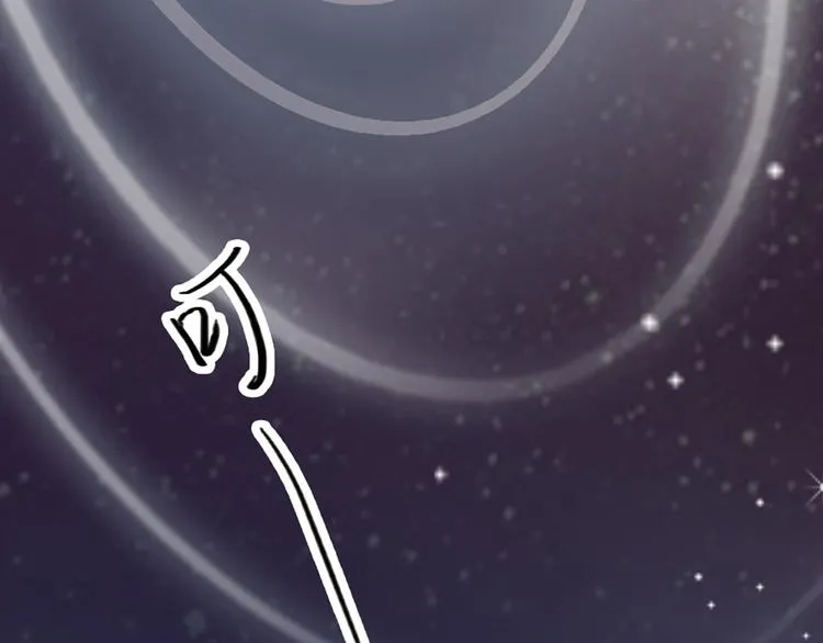 第1话 恋爱狩猎 第8页
