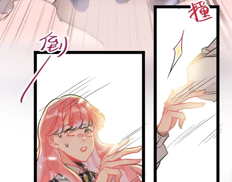 第1话 恋爱狩猎 第104页