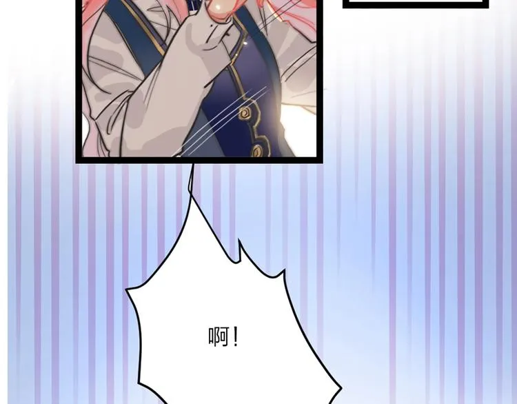 第1话 恋爱狩猎 第105页