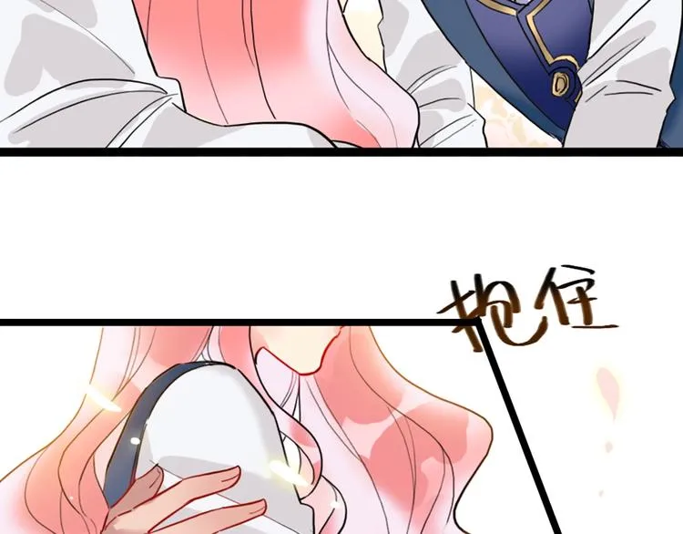 第1话 恋爱狩猎 第118页