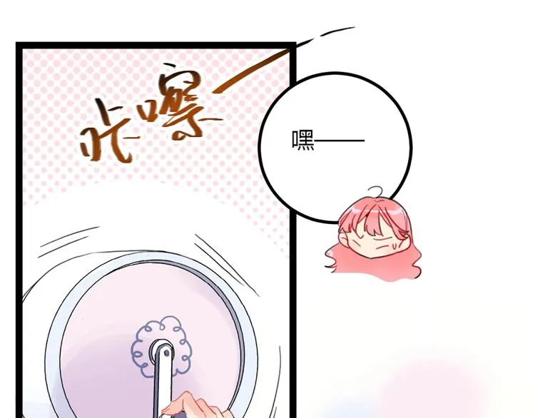 第1话 恋爱狩猎 第151页