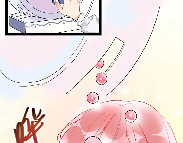 第1话 恋爱狩猎 第152页