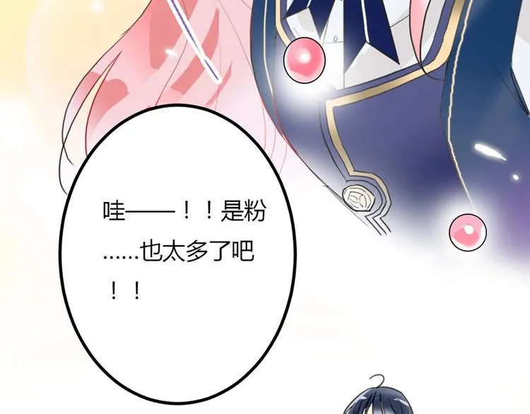 第1话 恋爱狩猎 第154页