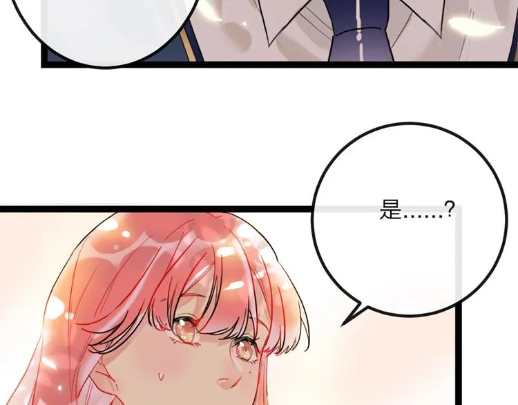 第1话 恋爱狩猎 第168页