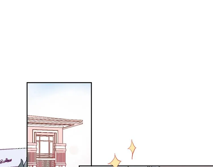 第2话 少爷的所有物 第5页