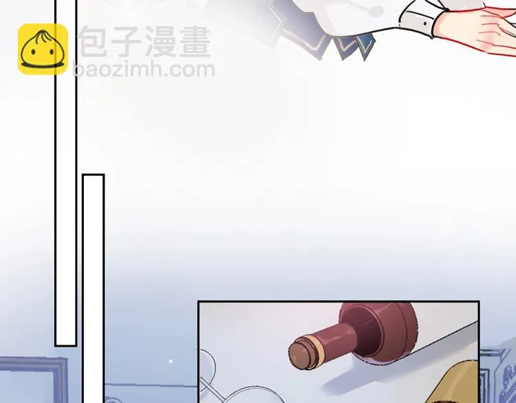 第2话 少爷的所有物 第10页