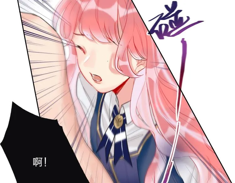 第2话 少爷的所有物 第19页