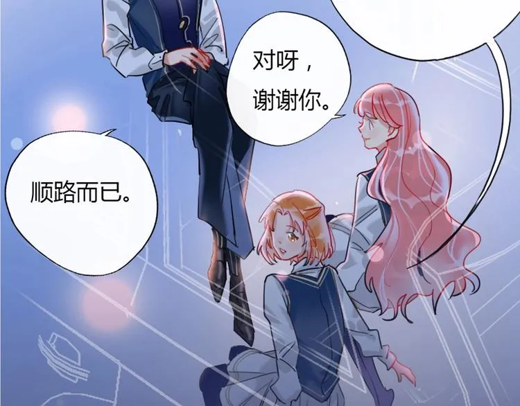 第2话 少爷的所有物 第57页