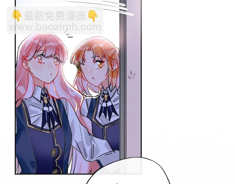 第2话 少爷的所有物 第85页