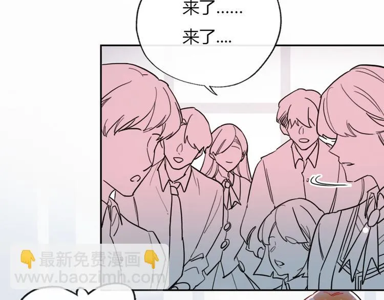 第2话 少爷的所有物 第86页