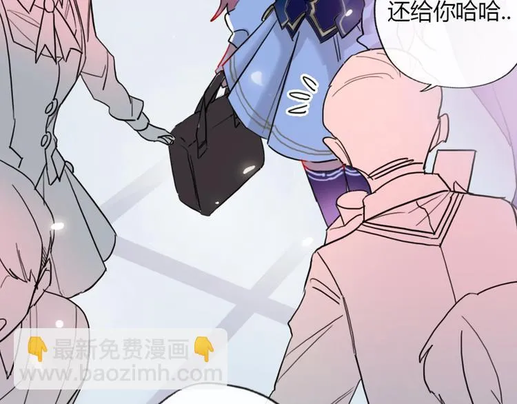 第2话 少爷的所有物 第88页