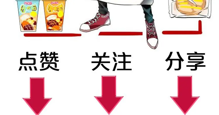 第2话 少爷的所有物 第109页