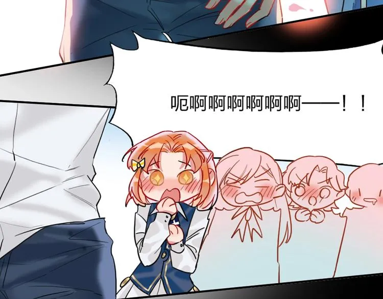 第3话 有毒爱意 第29页