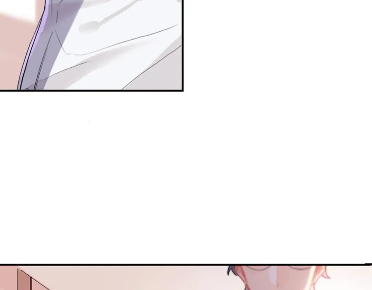 第3话 有毒爱意 第39页