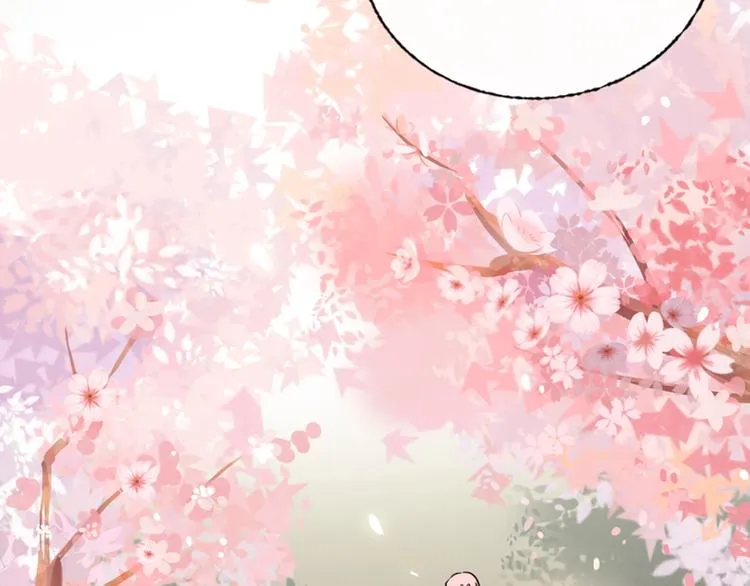 第3话 有毒爱意 第44页