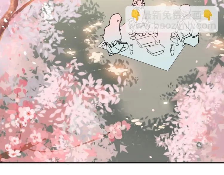 第3话 有毒爱意 第45页