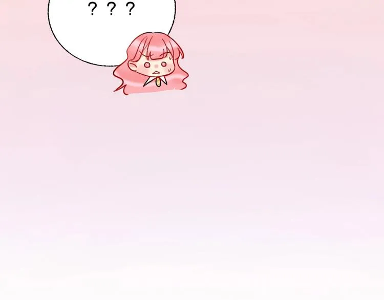 第3话 有毒爱意 第66页
