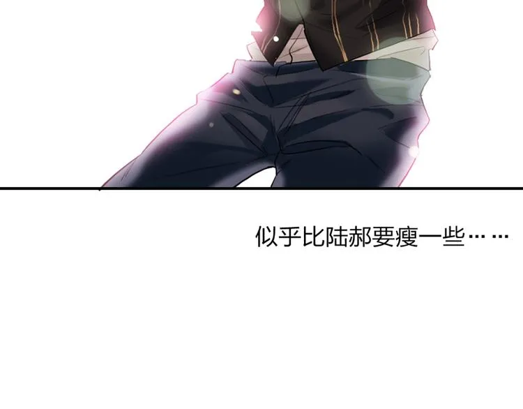 第3话 有毒爱意 第73页