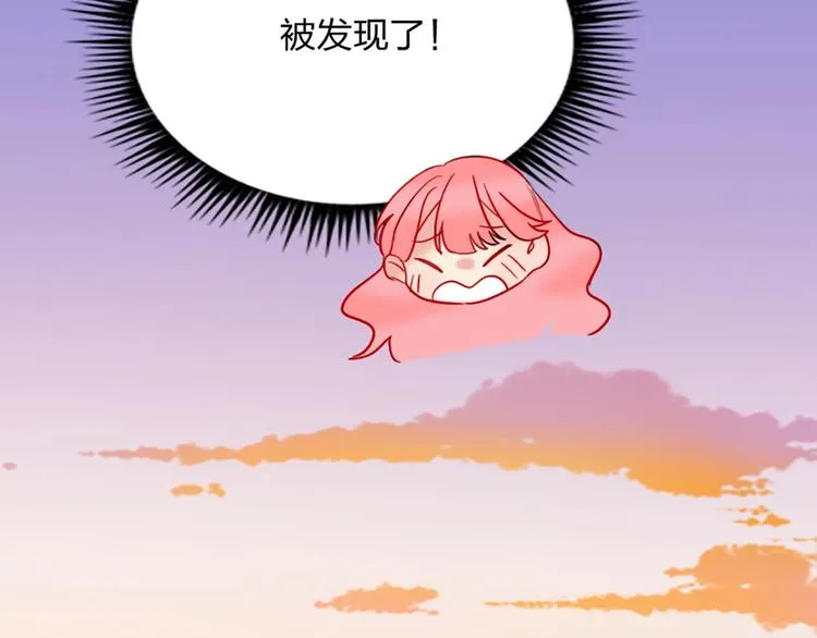 第3话 有毒爱意 第81页