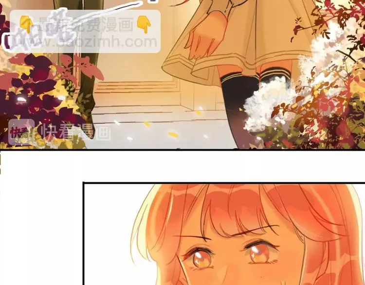 第3话 有毒爱意 第96页