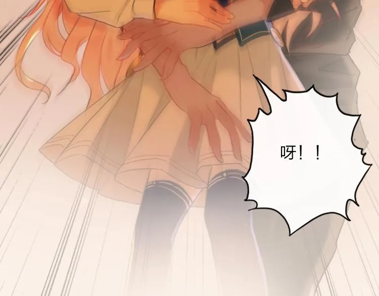 第3话 有毒爱意 第101页