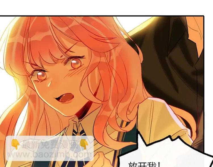 第3话 有毒爱意 第103页