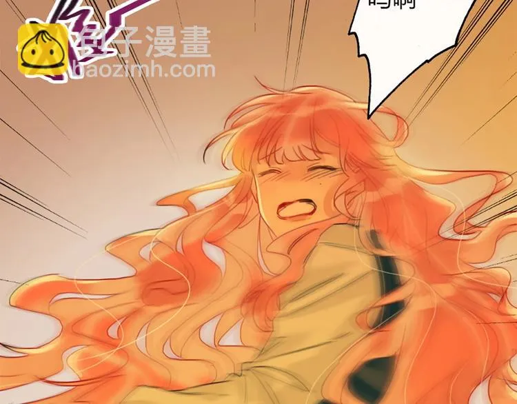 第3话 有毒爱意 第109页
