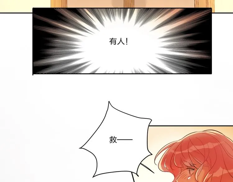第4话 刺骨拥抱 第40页