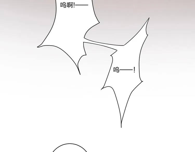 第4话 刺骨拥抱 第44页