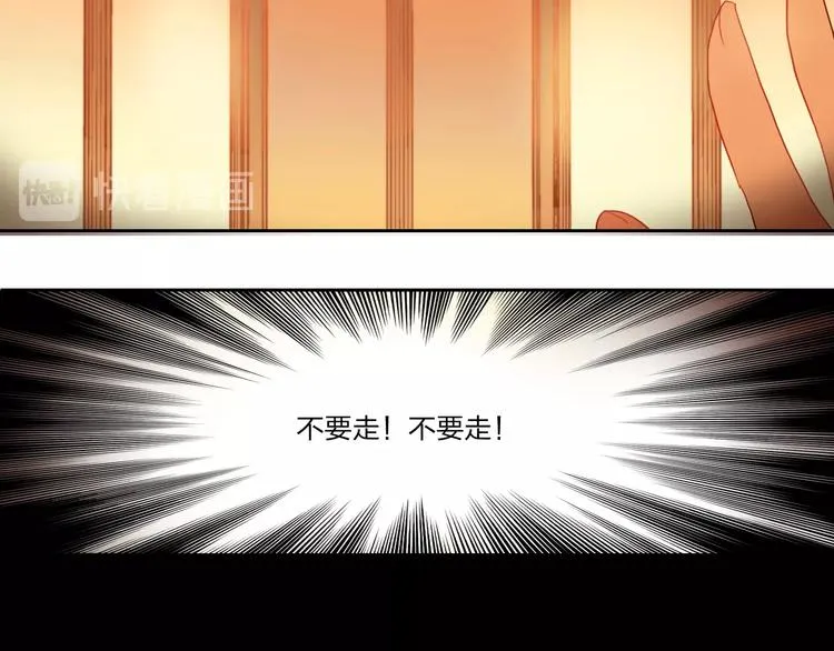 第4话 刺骨拥抱 第49页
