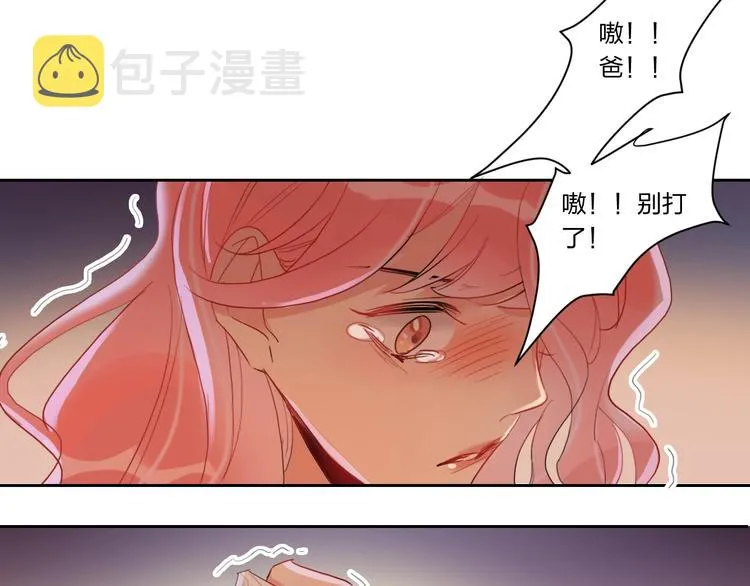 第4话 刺骨拥抱 第70页