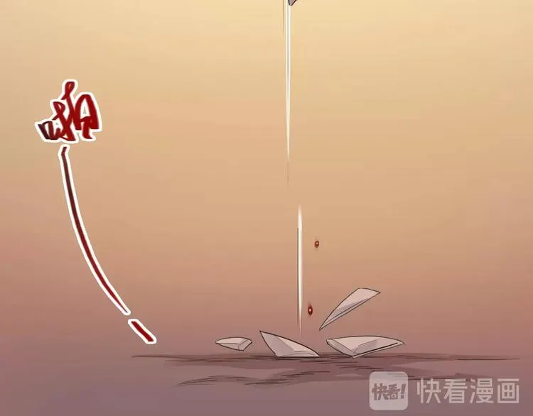 第4话 刺骨拥抱 第73页
