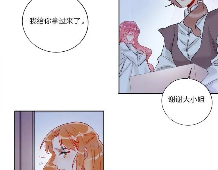 第4话 刺骨拥抱 第78页